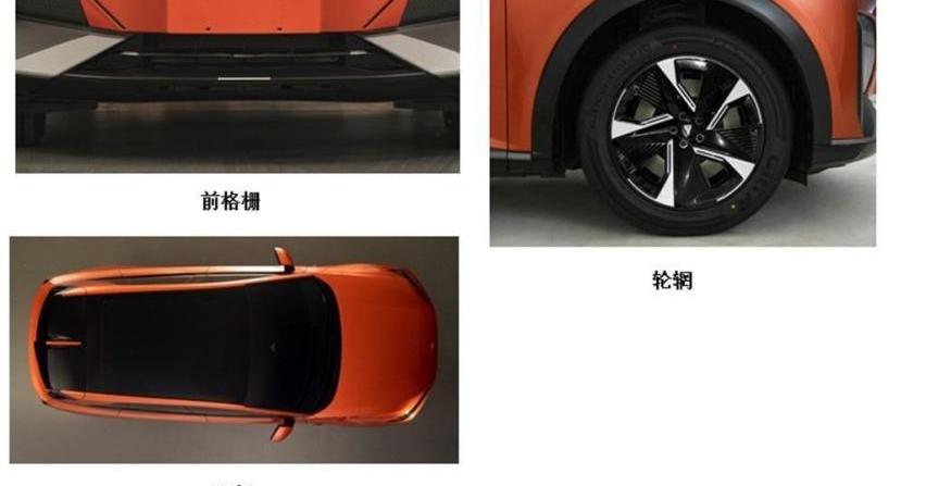 长安,长安深蓝,长安深蓝S7,特斯拉,Model Y