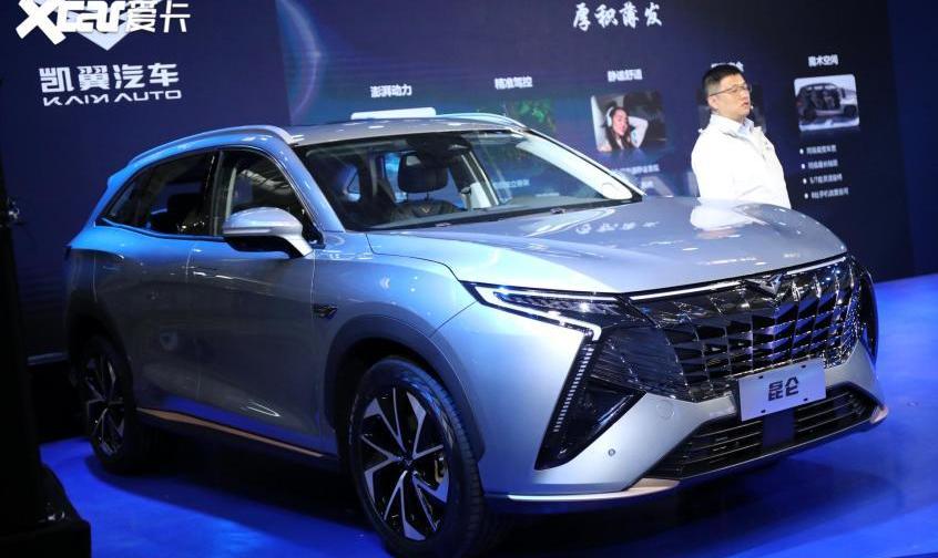 凯翼,凯翼昆仑,炫界Pro EV,炫界Pro,炫界