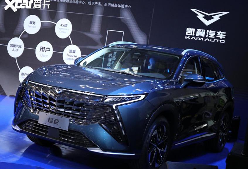 凯翼,凯翼昆仑,炫界Pro EV,炫界Pro,炫界