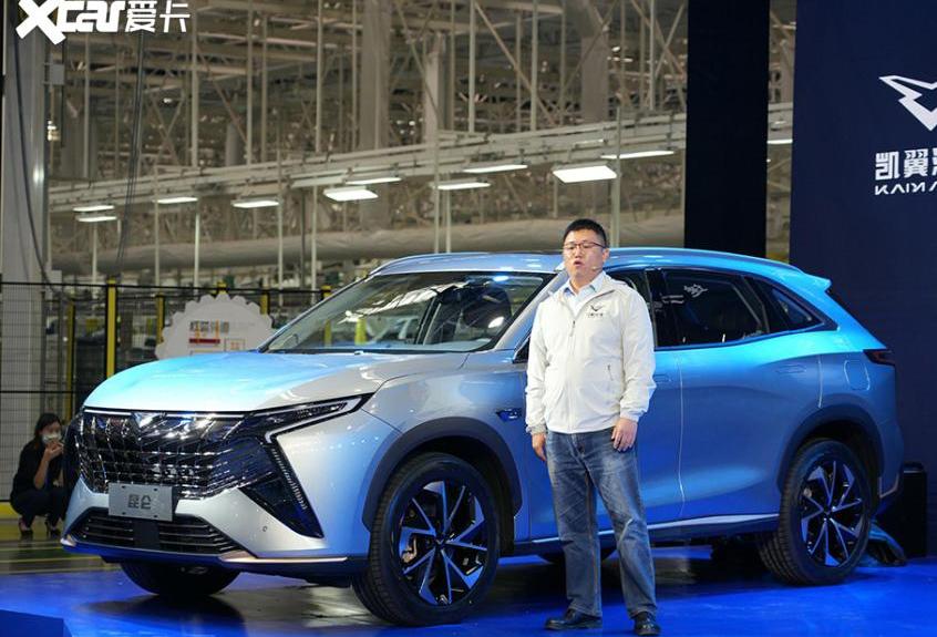 凯翼,凯翼昆仑,炫界Pro EV,炫界Pro,炫界