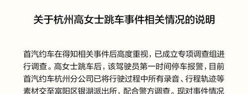 发现