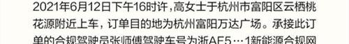 发现
