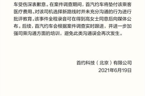发现