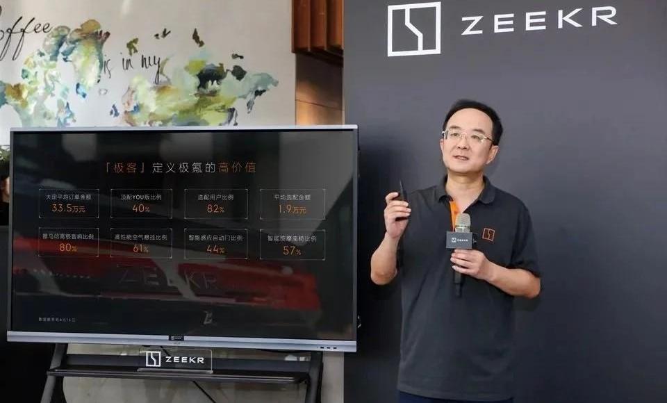 极氪,大众,比亚迪,领克,蔚来