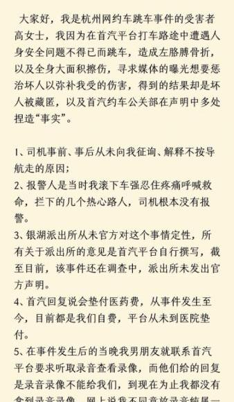发现