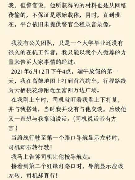 发现
