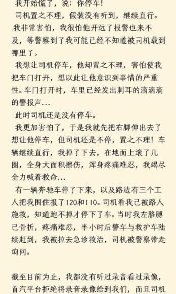 发现