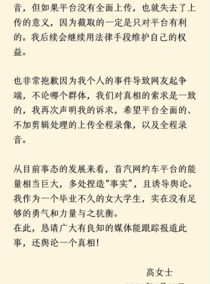 发现