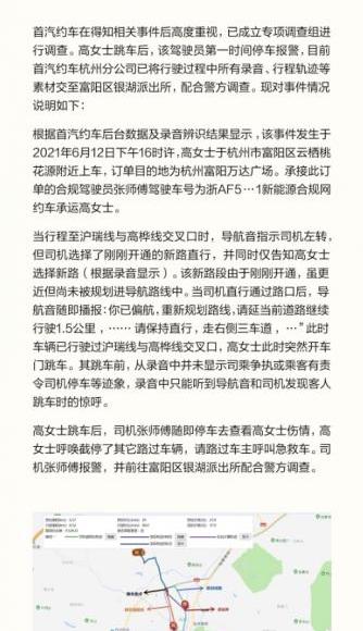 发现