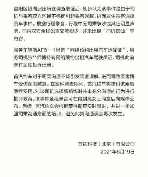 发现