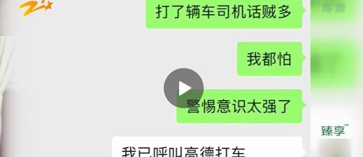 鲸,发现