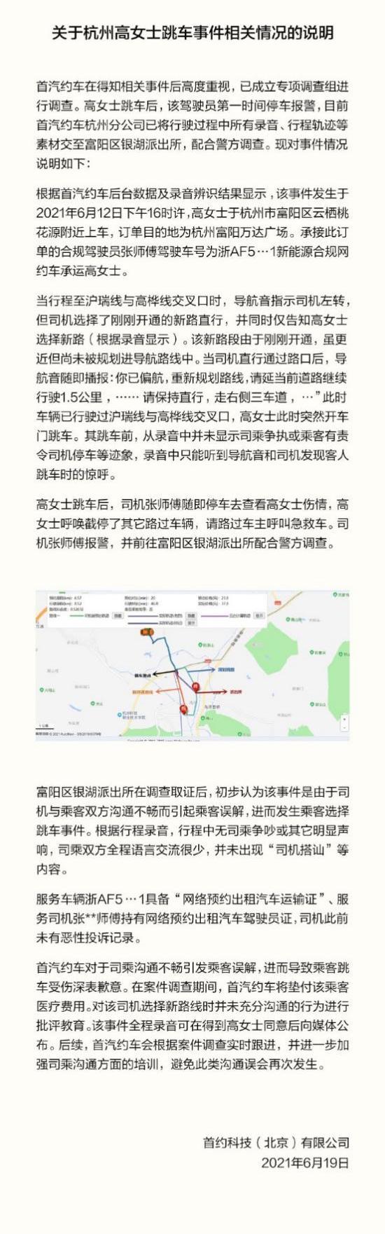 鲸,发现