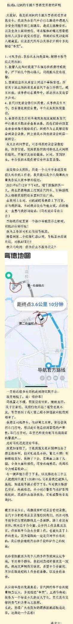 鲸,发现
