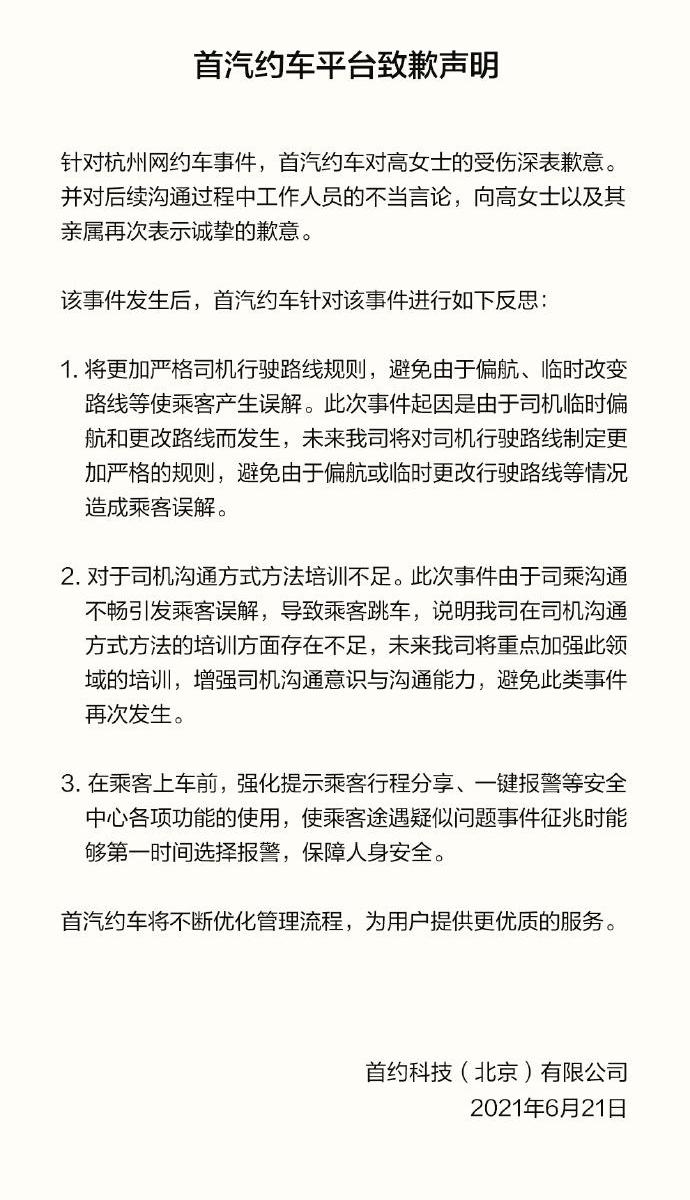 鲸,发现