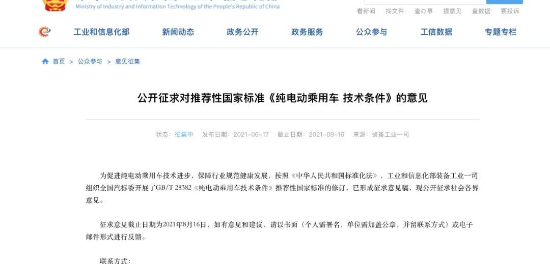世纪,MINI,长城,长安,比亚迪