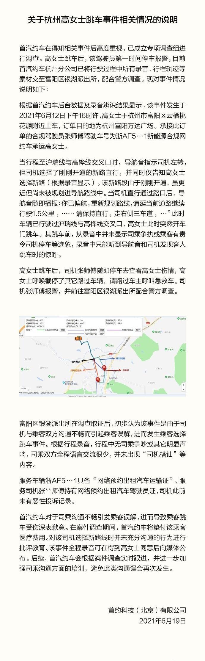 发现,鲸