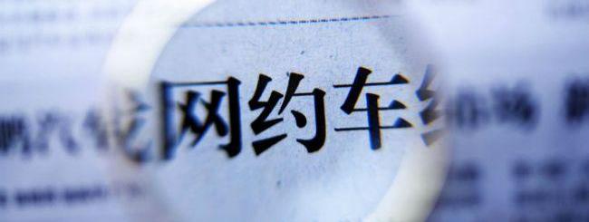 北京,发现,汉,远程