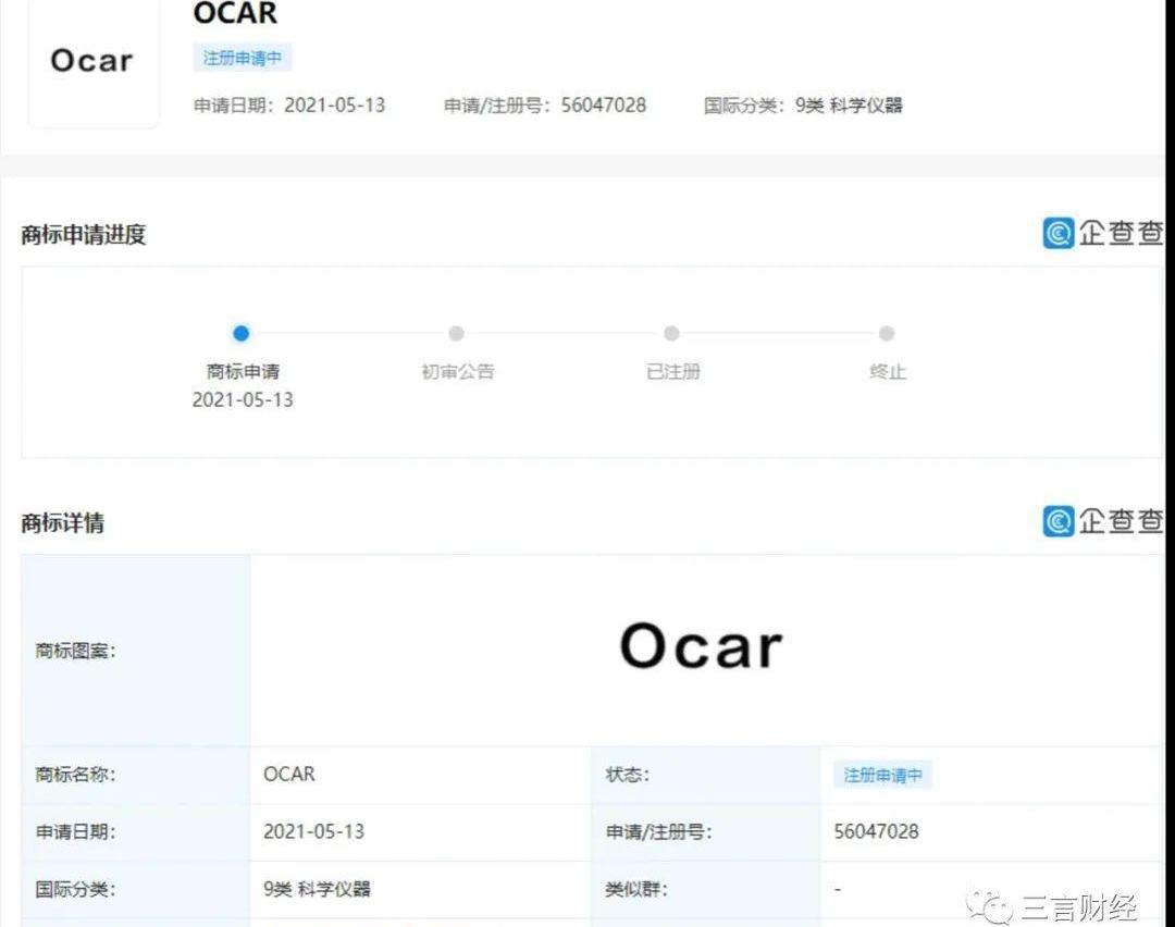 北京,集度,MINI,发现
