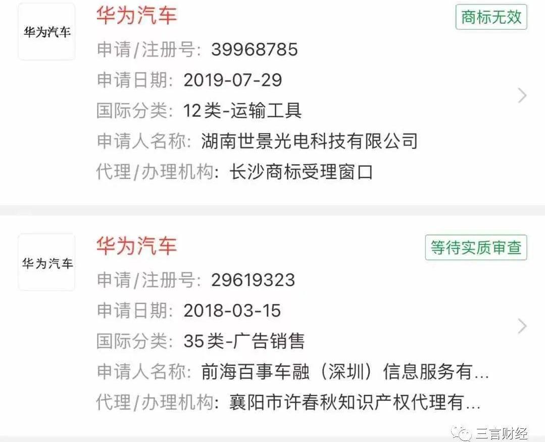 北京,集度,MINI,发现
