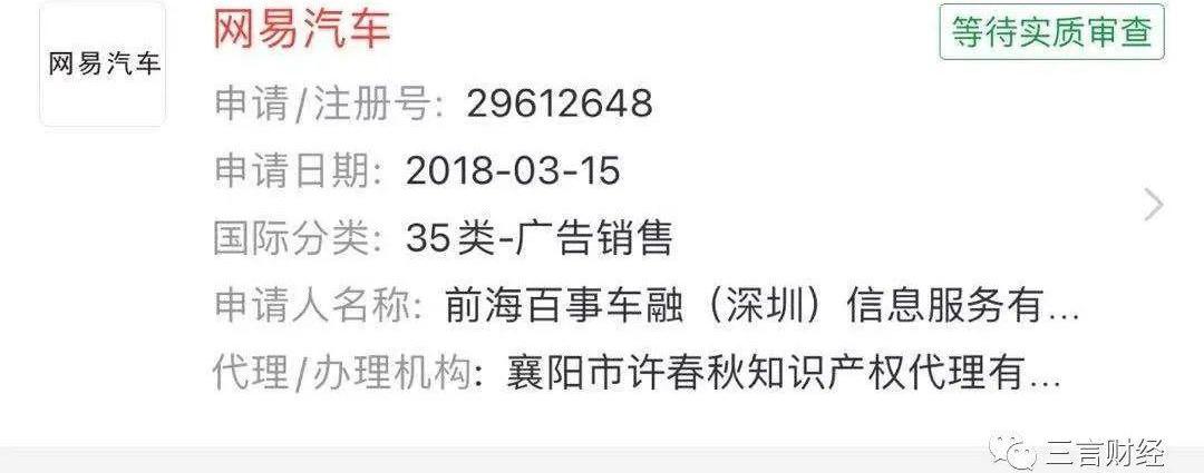 北京,集度,MINI,发现