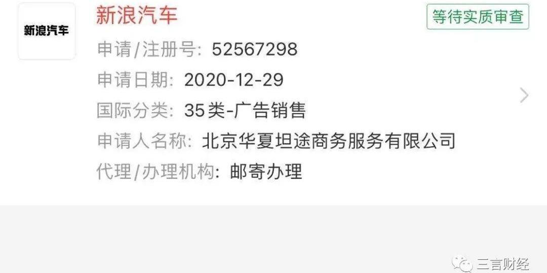 北京,集度,MINI,发现