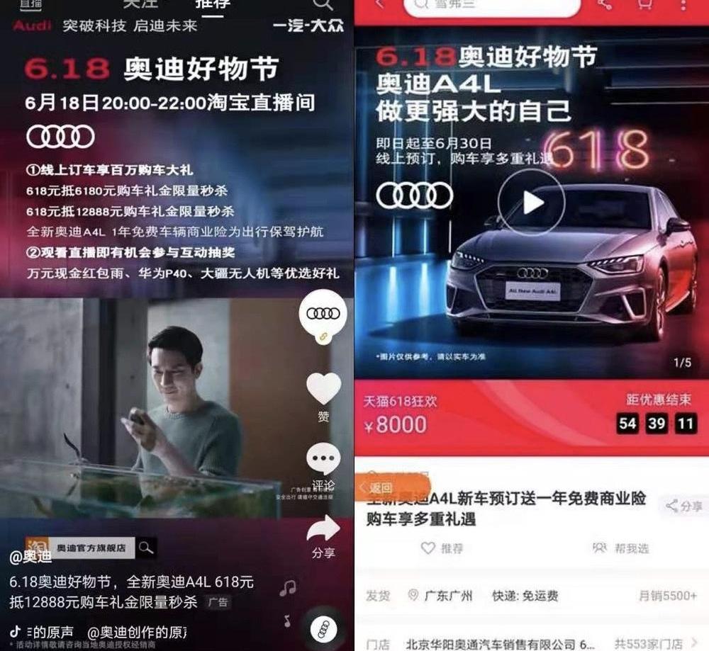 奥迪,大众,一汽,长安,福特