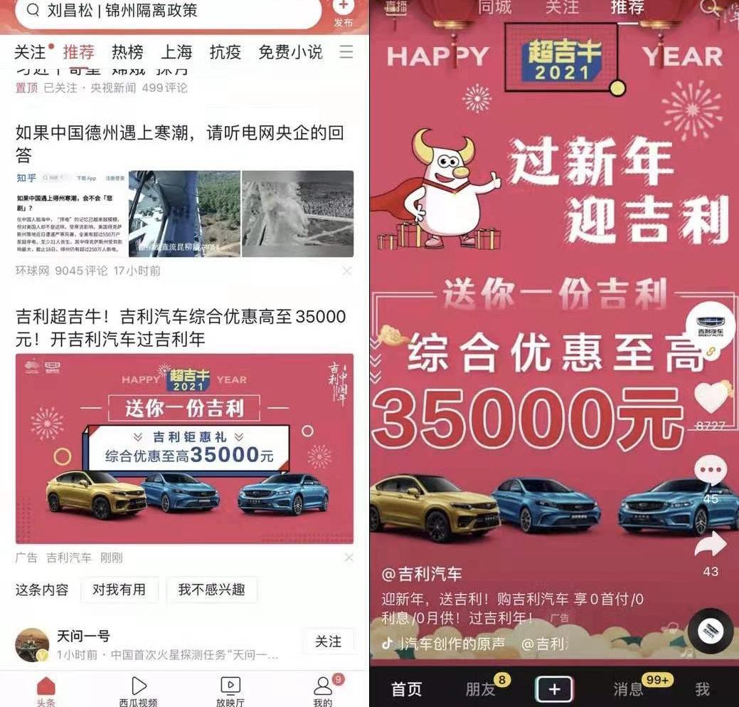 奥迪,大众,一汽,长安,福特