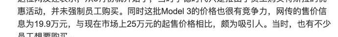 特斯拉,Model 3