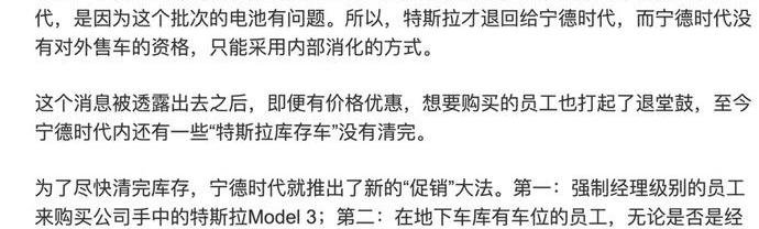 特斯拉,Model 3