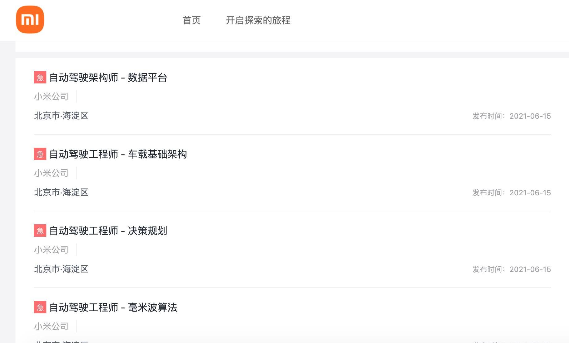 北京,长城,比亚迪,汉,蔚来