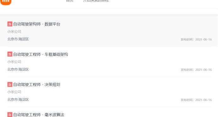 比亚迪,北京,汉,东风,长城