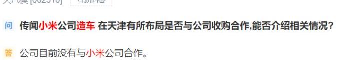 比亚迪,北京,汉,东风,长城