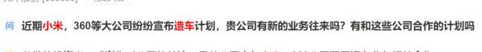 比亚迪,北京,汉,东风,长城