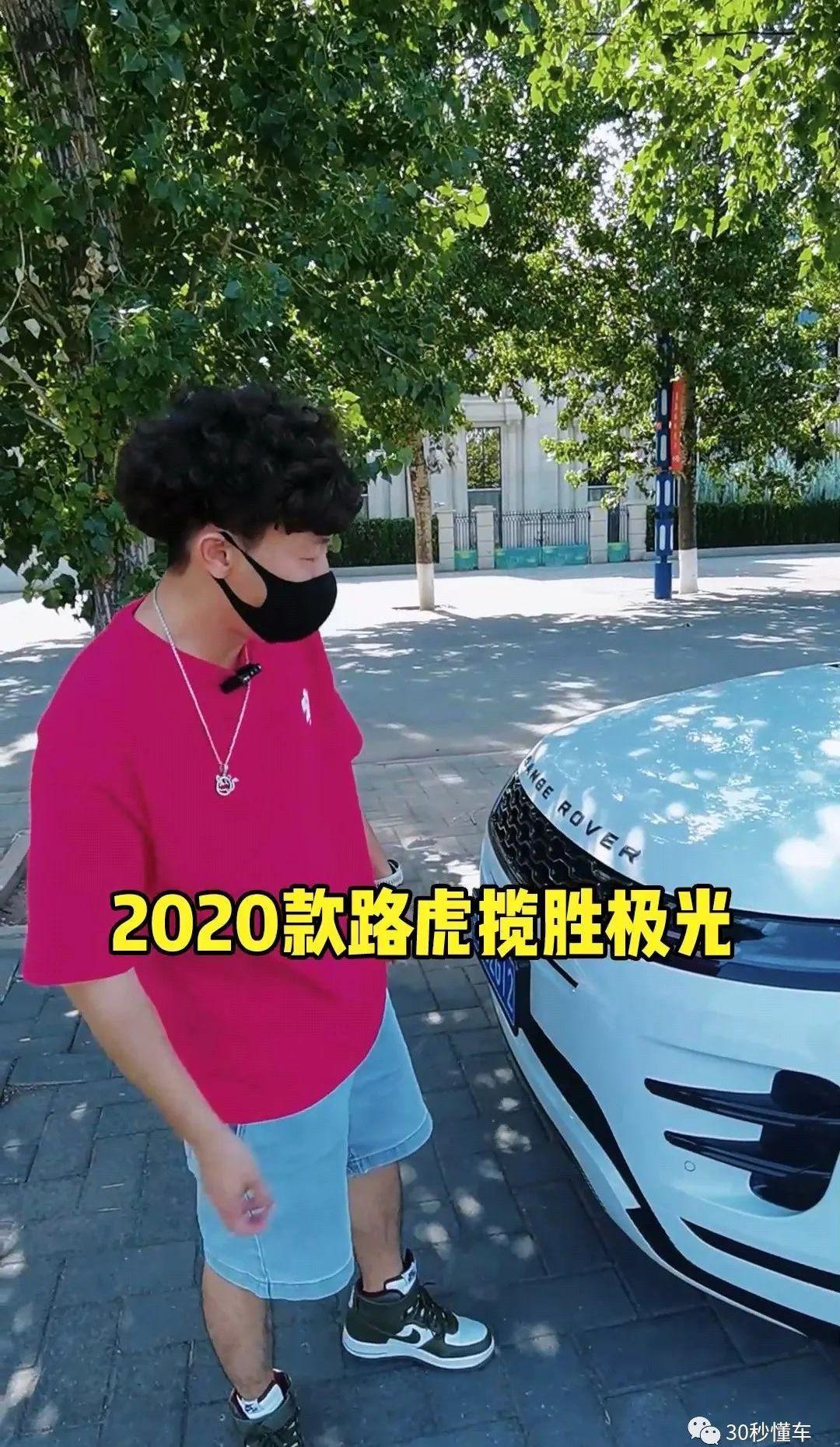 揽胜,揽胜极光