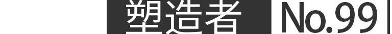 比亚迪,特斯拉,汉,集度,Model 3