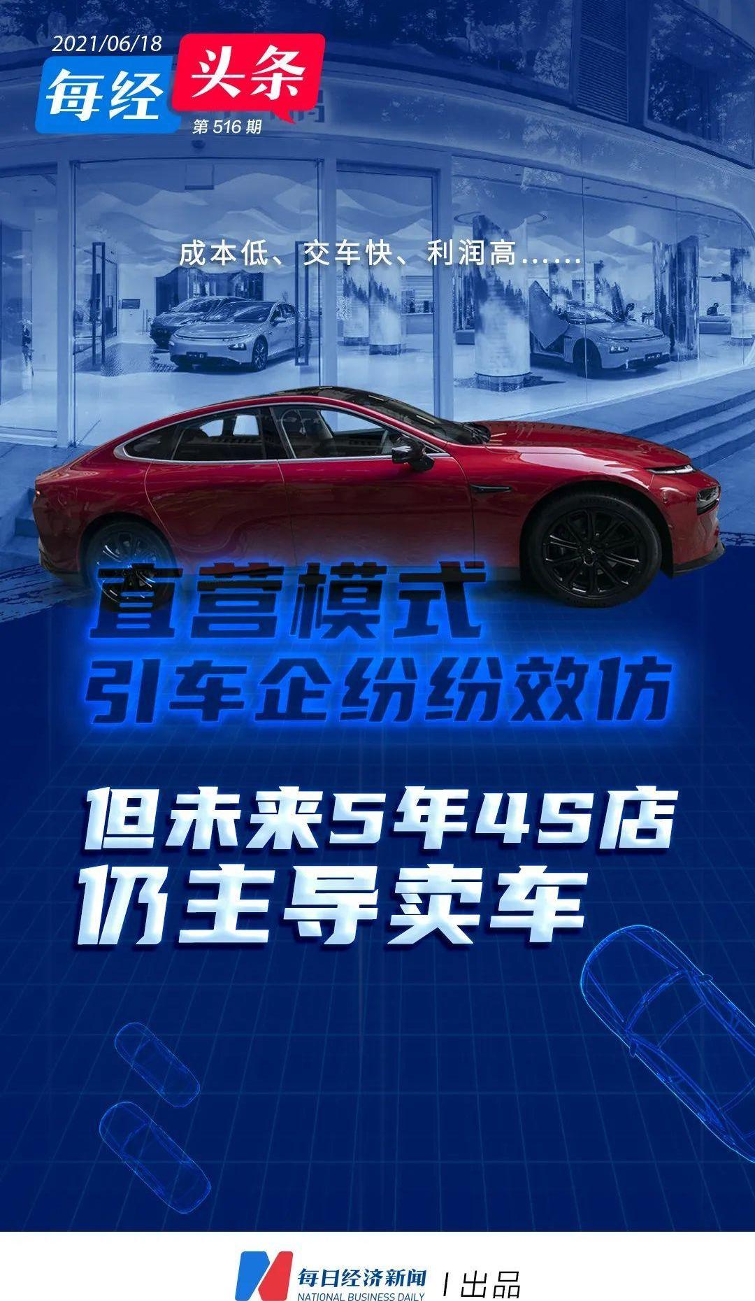 特斯拉,蔚来,理想汽车,小鹏,沃尔沃