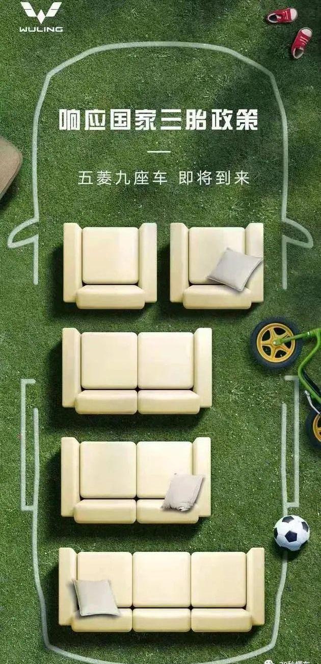 五菱汽车,MINI,宏光MINIEV