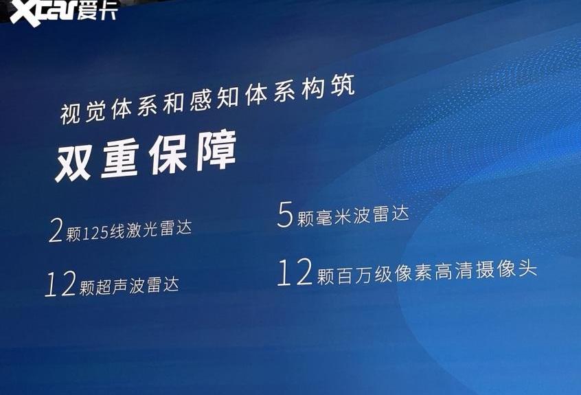 摩卡,摩卡DHT-PHEV,魏牌,长城
