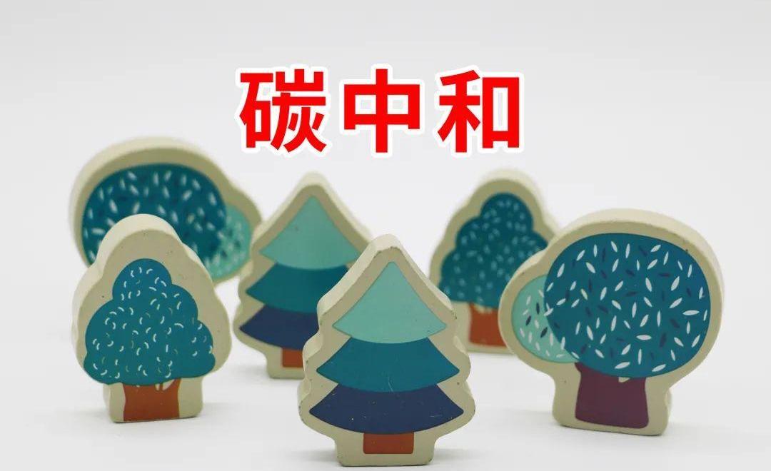北京,九龙,发现