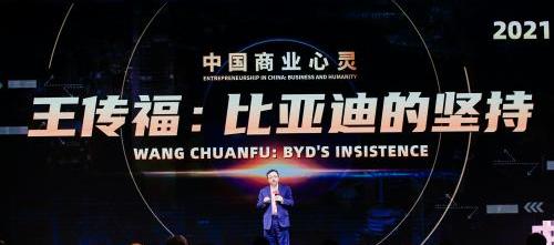 比亚迪