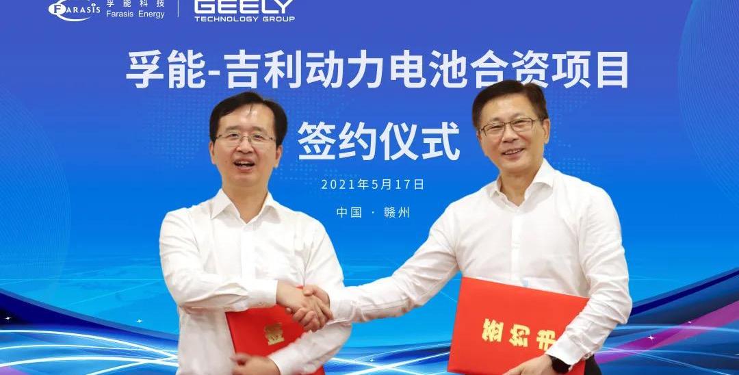 吉利汽车,领克,沃尔沃,星越L,比亚迪
