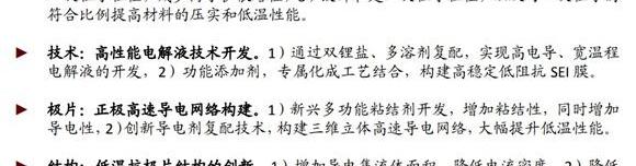 比亚迪,欧拉,欧拉黑猫,小鹏,奔驰