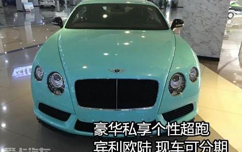 宾利,欧陆