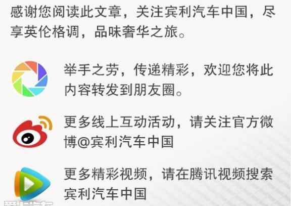 宾利,欧陆