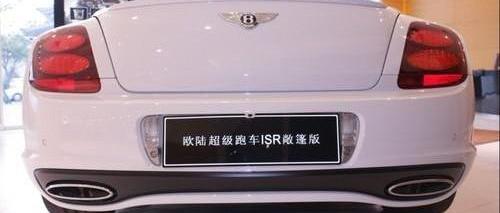 宾利,欧陆