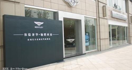 宾利,欧陆,现代,世纪,DS