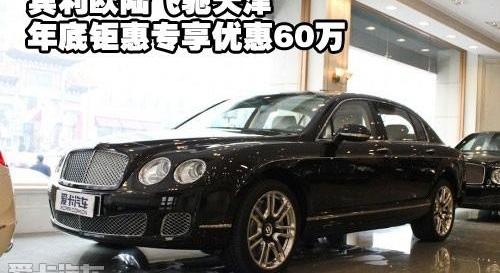 宾利,欧陆,飞驰