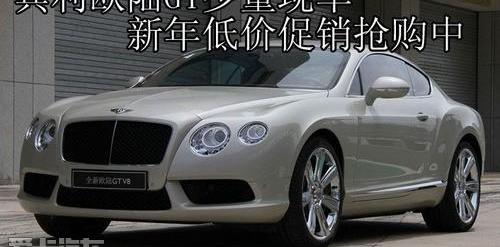 宾利,欧陆,现代
