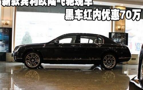 宾利,飞驰,欧陆