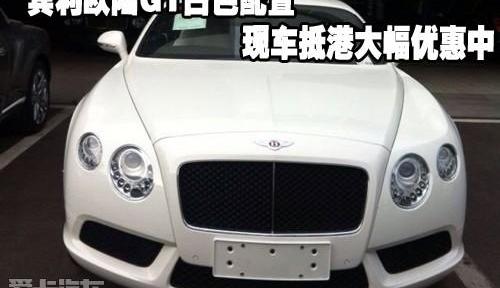 宾利,欧陆